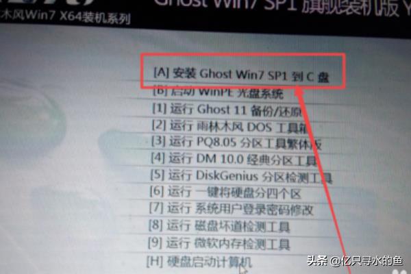 VMware虚拟机安装使用教程（Win7系统）？-第9张图片