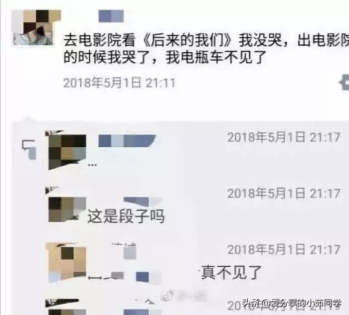 你能讲一个让人瞬间爆笑的笑话吗？-第4张图片