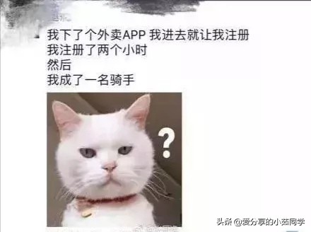 你能讲一个让人瞬间爆笑的笑话吗？-第5张图片