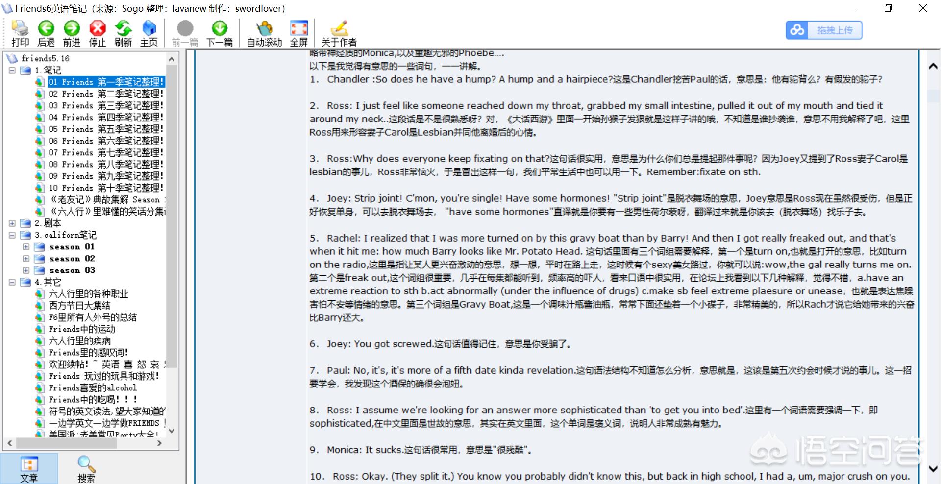 有哪些适合用来学英语的英文电影值得推荐？-第2张图片