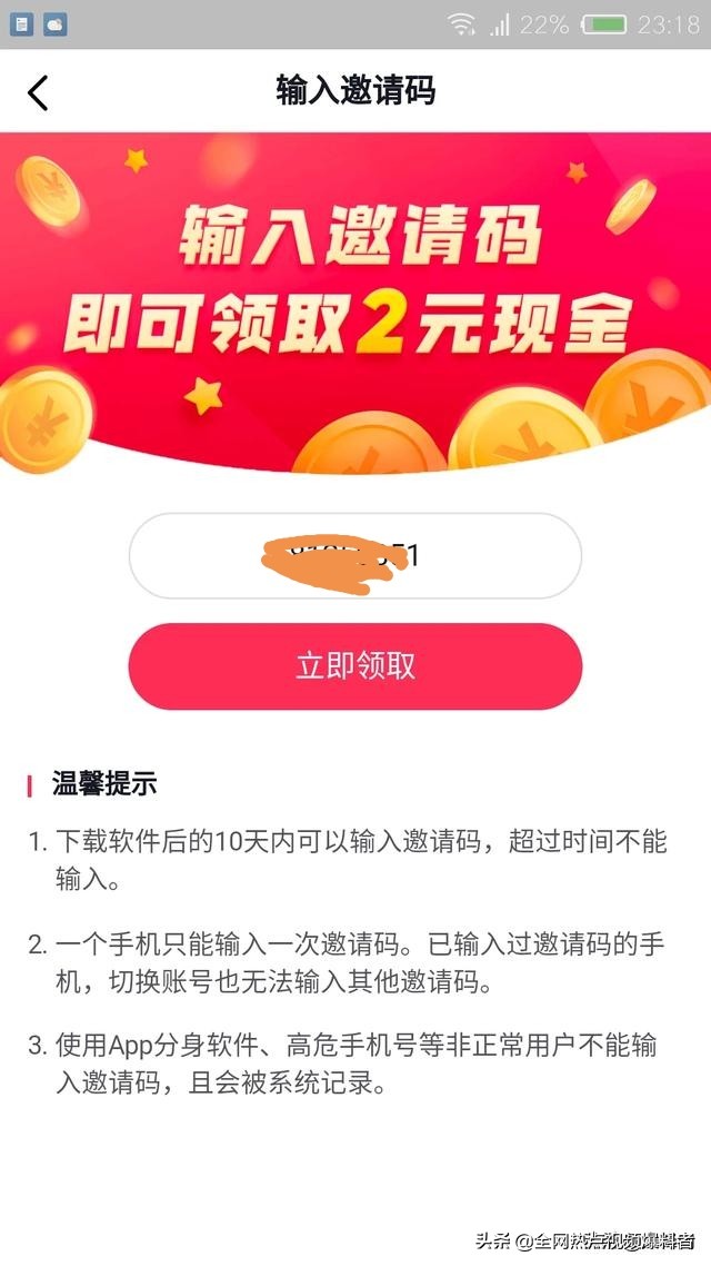 说说你手机里最常用的五个app是什么？-第4张图片