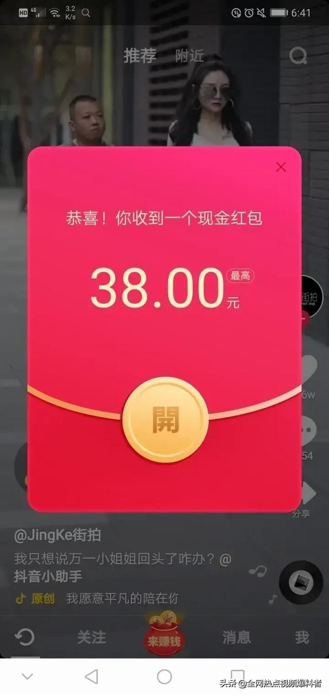 说说你手机里最常用的五个app是什么？-第3张图片