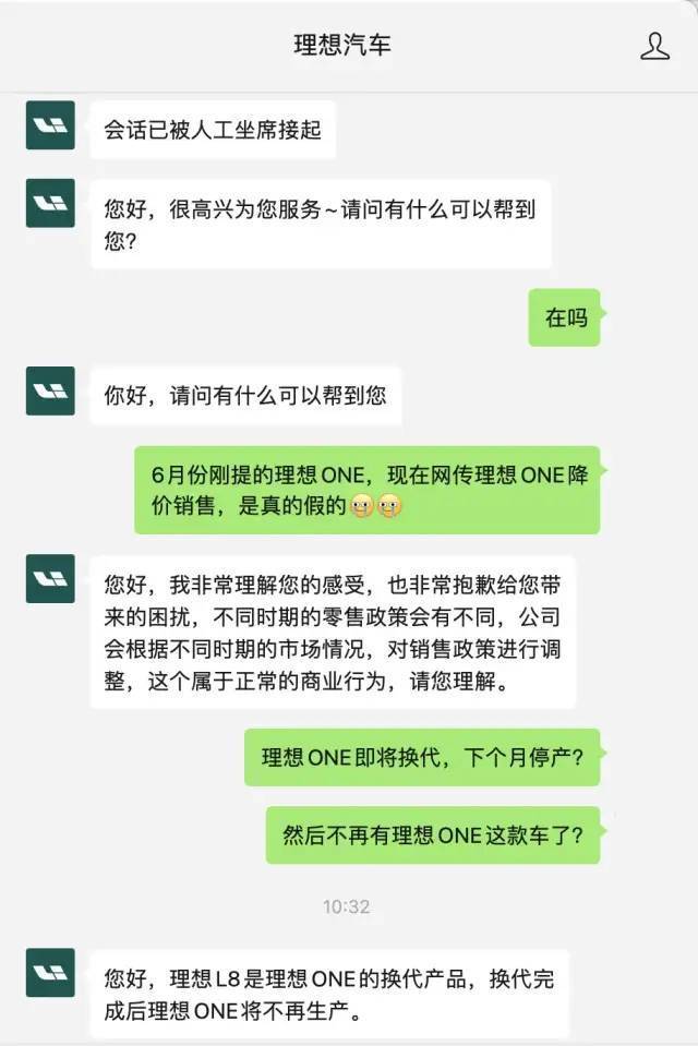 销售弄虚作假欺上瞒下，车辆销售商欺骗消费者-第3张图片