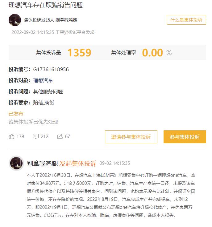 销售弄虚作假欺上瞒下，车辆销售商欺骗消费者-第10张图片