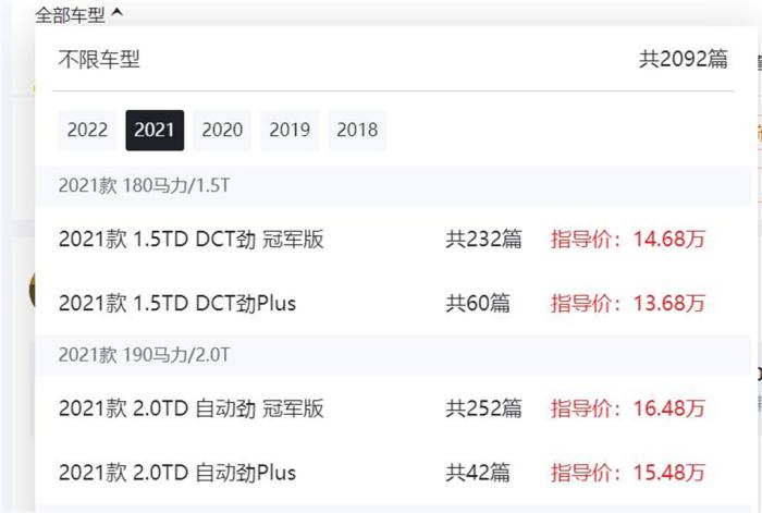 领克06为什么是三缸，领克06 三缸发动机行不行呀-第2张图片