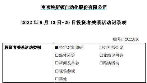 特斯拉人型机器人是什么，特斯拉人型机器人还能跳舞-第3张图片