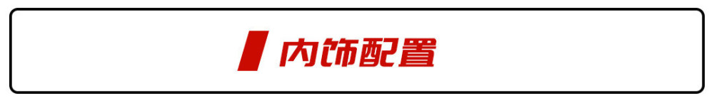 丰田威尔法提车加价吗，丰田威尔法需要加价吗-第8张图片