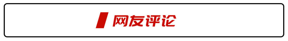 丰田威尔法提车加价吗，丰田威尔法需要加价吗-第20张图片