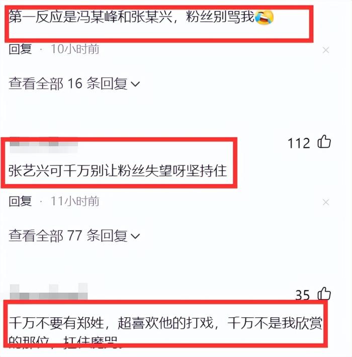 第一位曝出李易峰事件的博主，第一位曝出李易峰事件的博主是-第3张图片