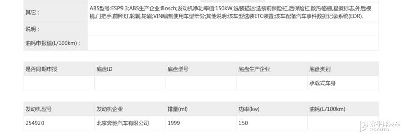 全新一代奔驰glc最新消息，奔驰glc在哪里生产-第12张图片