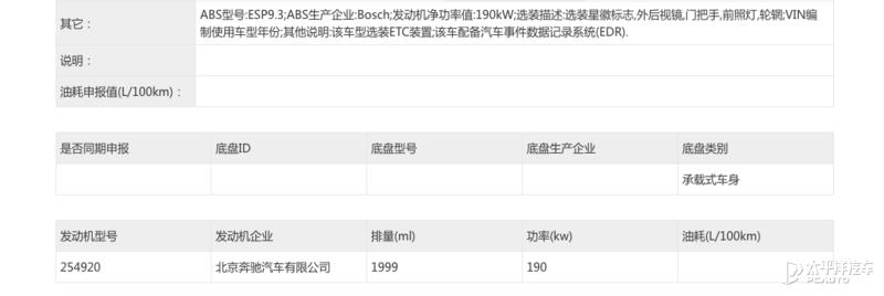 全新一代奔驰glc最新消息，奔驰glc在哪里生产-第11张图片