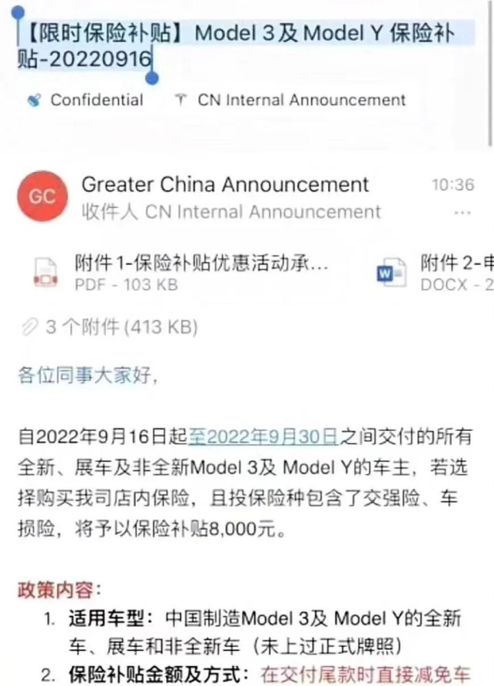 特斯拉在中国降价原因，特斯拉为什么在欧洲涨价-第1张图片