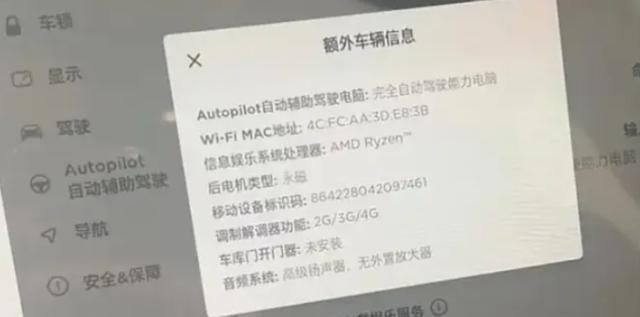 Amd架构师 特斯拉，amd自己生产芯片吗-第4张图片