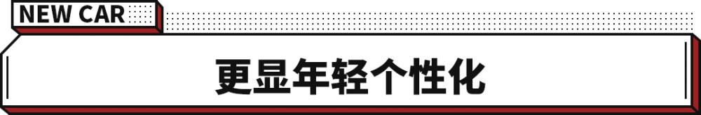 吉利icon新车上市，吉利icon图片 上市-第3张图片