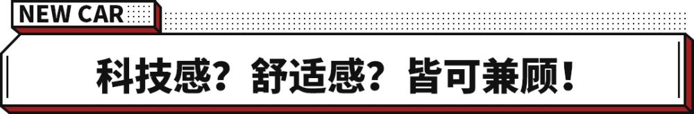 吉利icon新车上市，吉利icon图片 上市-第9张图片