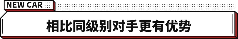 吉利icon新车上市，吉利icon图片 上市-第16张图片