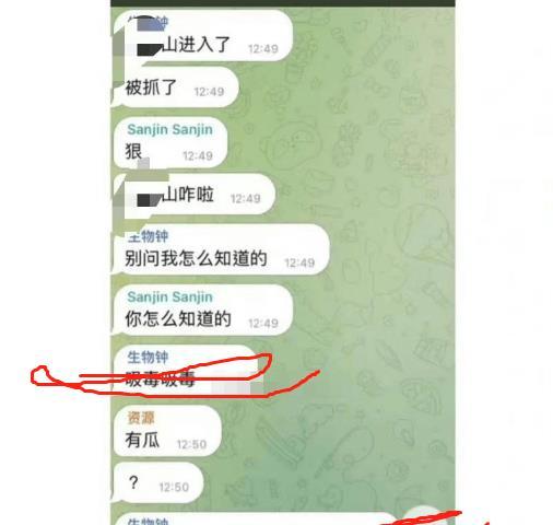 张一山工作室发声明了吗，张一山最近怎么没消息了-第5张图片