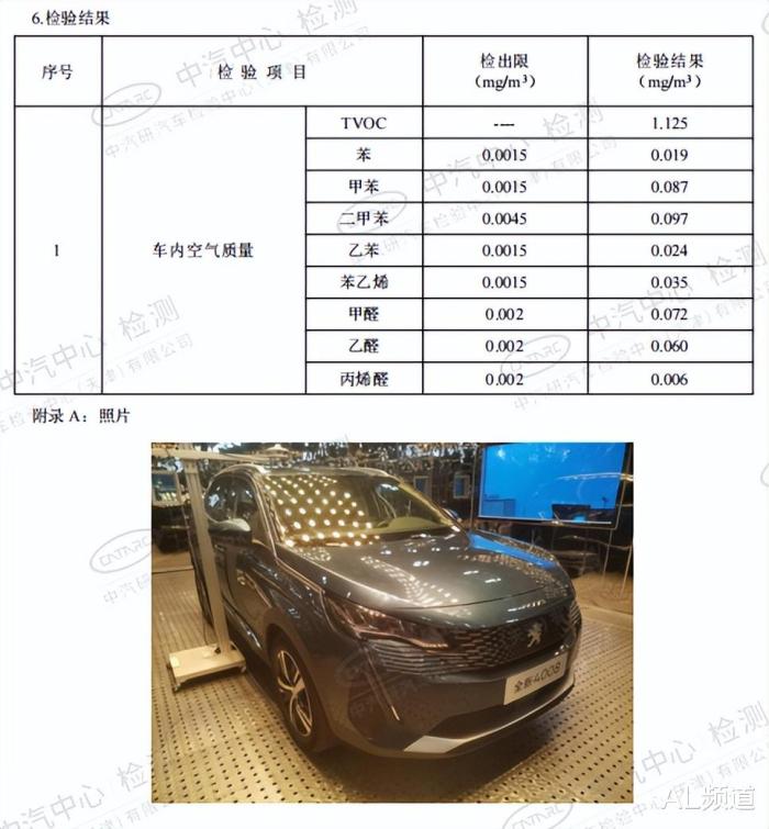 秋老虎过后还要热多久，秋老虎过后是什么天气-第4张图片