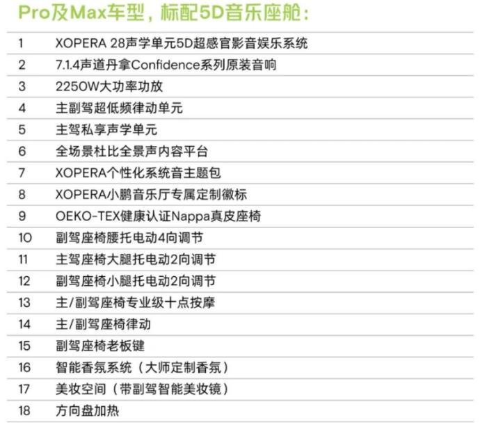 罗技g910怎么设置，g94和g90的综合使用-第2张图片