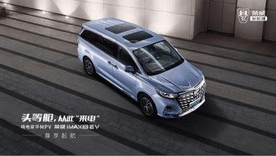 荣威iMAX8 MPV，荣威mpv imax-第1张图片