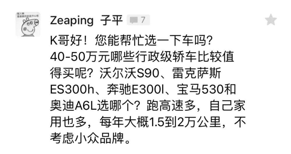 40万买凯迪拉克有错吗，40万买凯迪拉克有错误吗-第1张图片