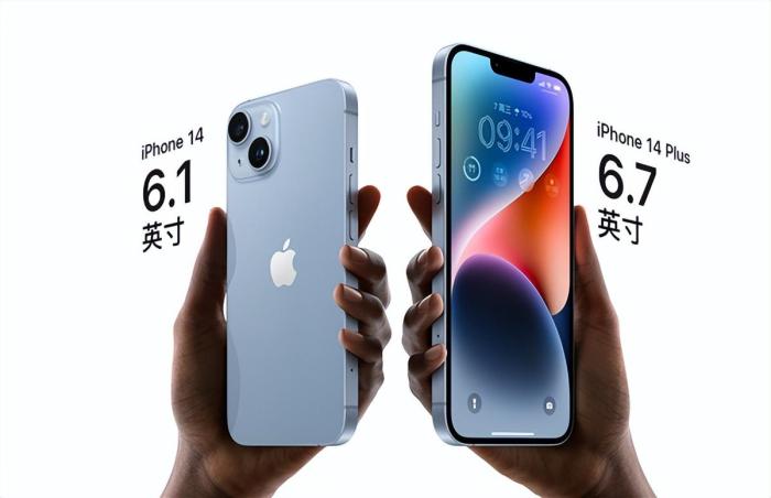 iphone13吐槽，iphone13创新不足-第7张图片