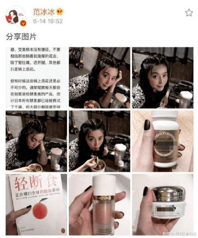 范冰冰成了娱乐圈的笑话，范冰冰这几年在干什么-第37张图片