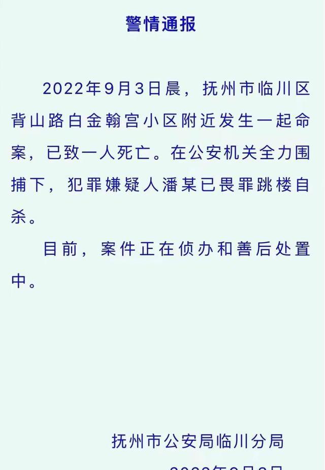 江西男孩清晨被害视频，江西男孩清晨被害事件-第3张图片