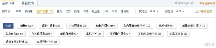 奥迪a3年底会降价吗，奥迪a3为什么狂降价-第4张图片