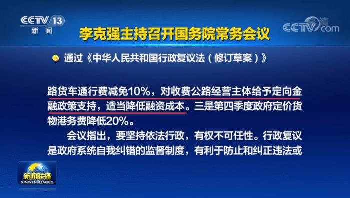 过年小货车免过路费吗，货车拉多少货免过路费-第2张图片