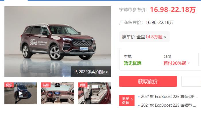 宾利500万左右的suv，宾利越野车suv内饰-第1张图片