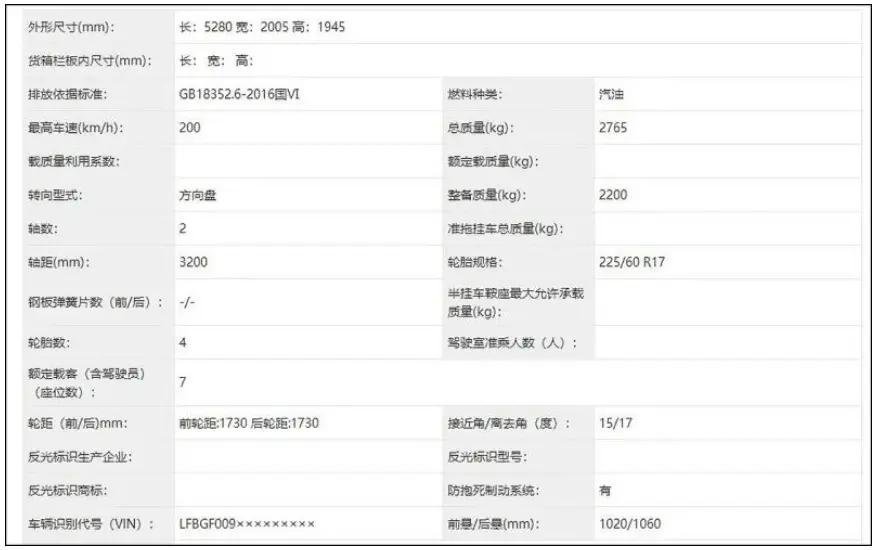 汽车之家中国一汽奔腾，奔驰新款mpv概念车-第4张图片