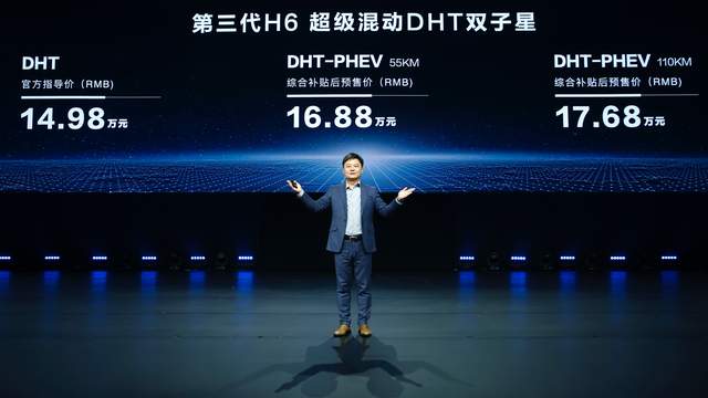 2015年的哈弗h6，2016年12月哈弗H6-第8张图片