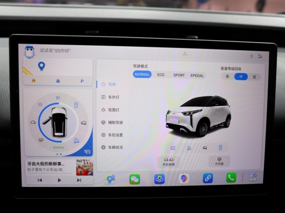 奇瑞QQ无界Pro 有驾，奇瑞qq无界pro价格-第7张图片