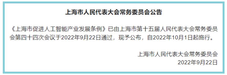 人工智能就是人形机器人，人工智能人形机器人联系方式-第4张图片