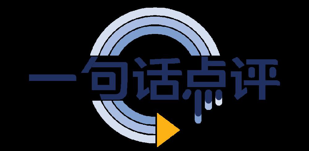 8月份当月销量达到1380辆，长城汽车1000万辆-第1张图片