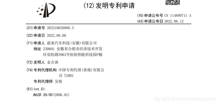 蔚来 激光雷达 厂商，图达通激光雷达 蔚来-第5张图片