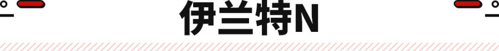 思域type r国产，全新思域type r-第2张图片