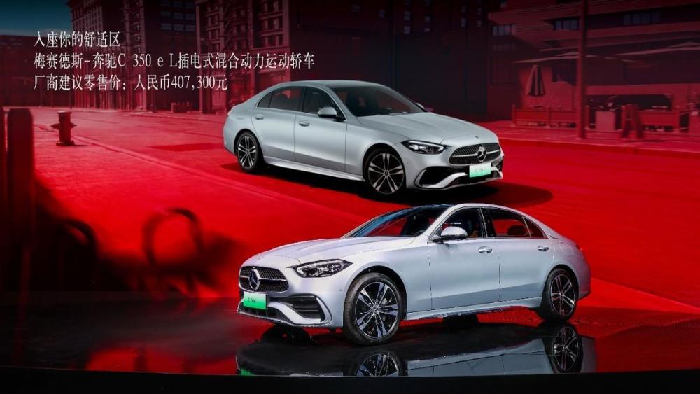 2021成都车展奔驰，2021成都车展豪车-第3张图片