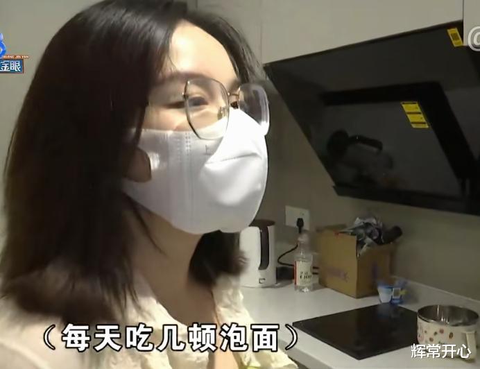 女子签约面诊主播骗局，女子签约面诊主播是谁-第1张图片