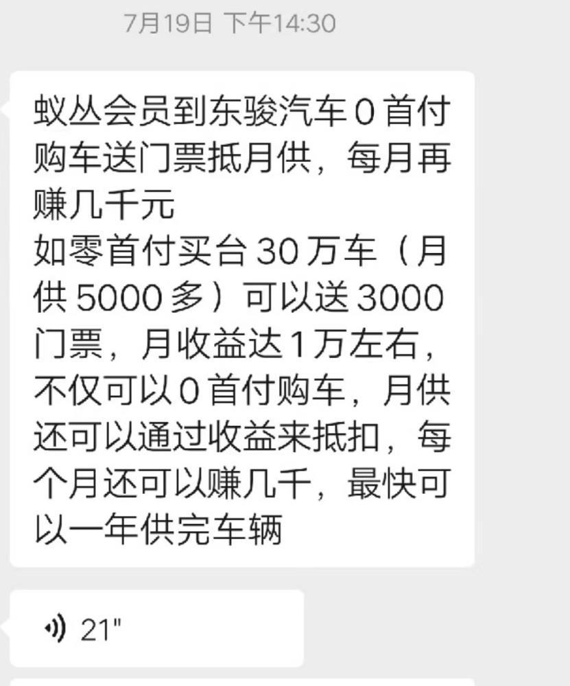 0首付购车自己再抵押出去，0首付买车再抵押贷款-第2张图片