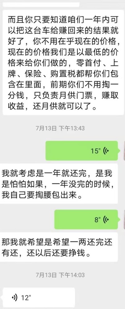 0首付购车自己再抵押出去，0首付买车再抵押贷款-第3张图片