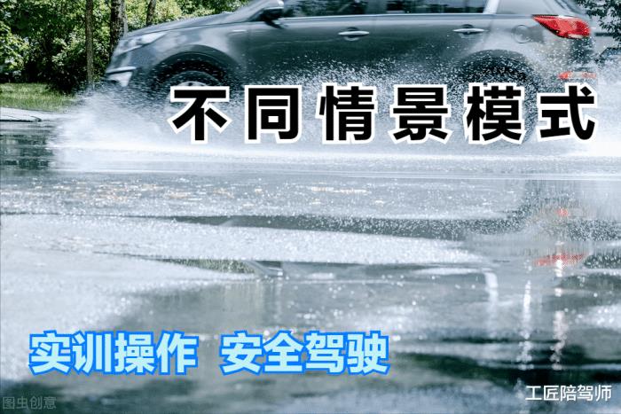 天气阴雨绵绵爱车应怎么形容，雨季汽车维护保养小妙招-第3张图片