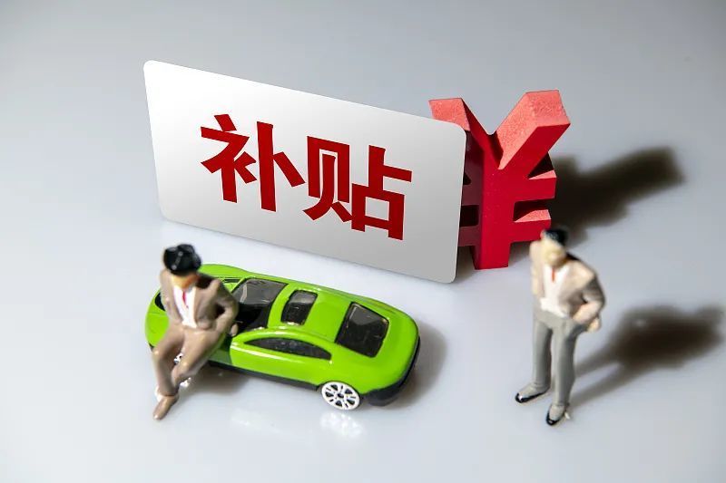 中国汽车行业上市公司，中国汽车业上市公司的排名-第10张图片