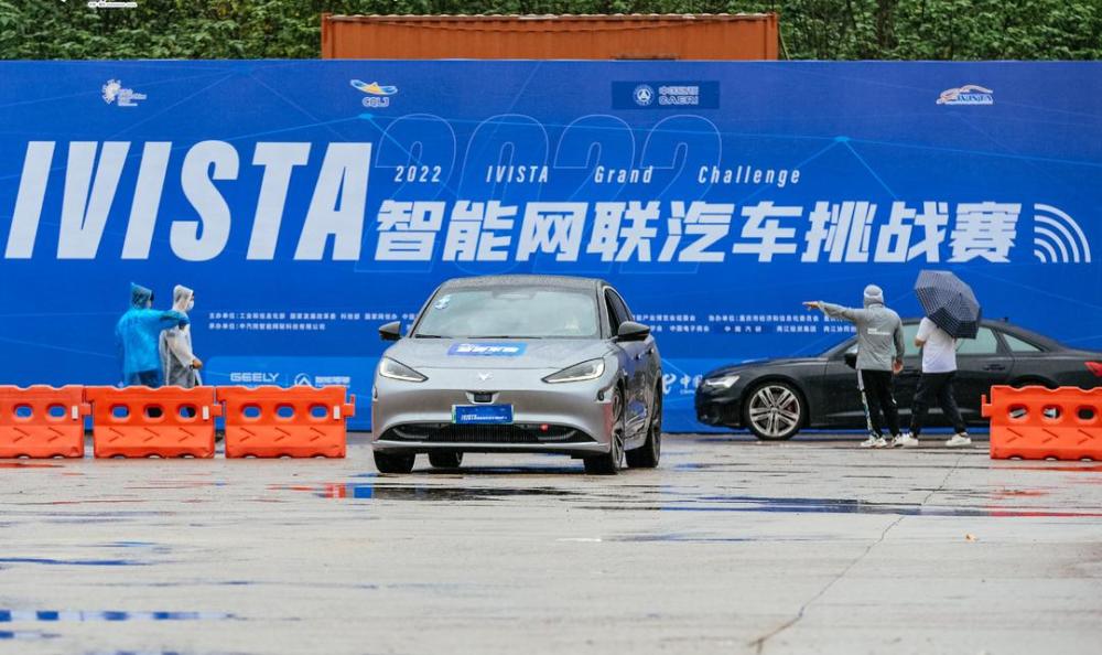 ivista自动驾驶汽车挑战赛，2020世界智能网联汽车大会 上海-第1张图片