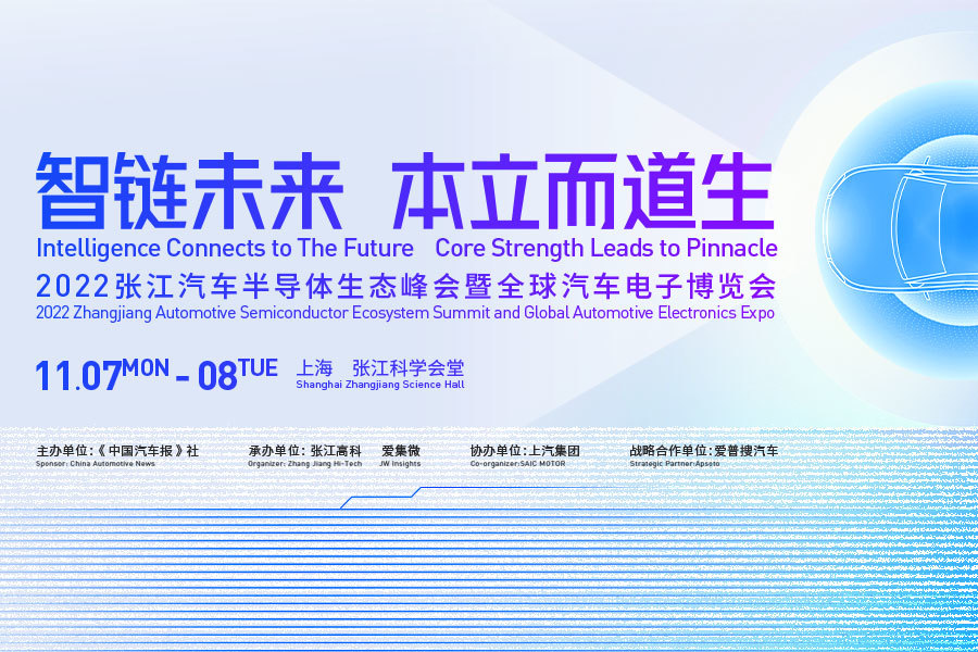 张江半导体公司有哪些，上海张江半导体上市公司-第1张图片