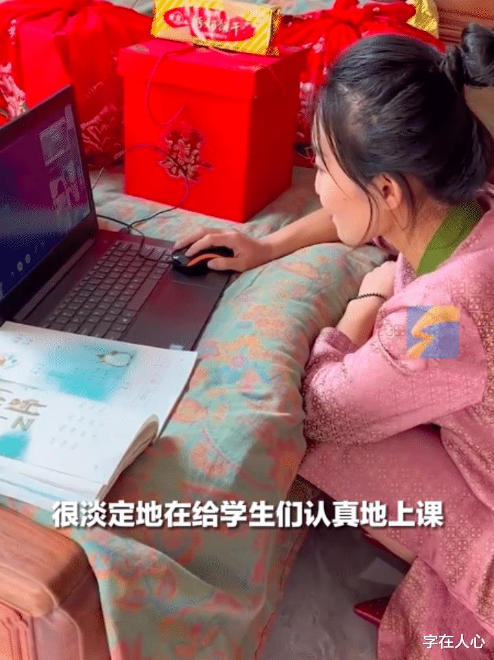 新娘结婚期间给学生上坟好吗，新娘结婚当天坚持上网课-第1张图片