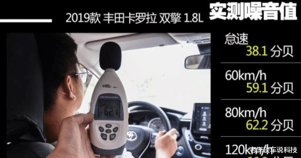 15万以内隔音好的车有哪些车，15万内隔音效果好的车有哪些-第10张图片