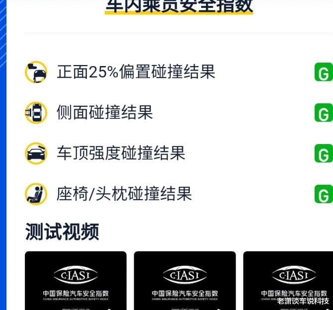 15万以内隔音好的车有哪些车，15万内隔音效果好的车有哪些-第11张图片