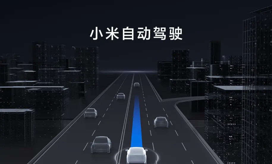 小米投资150亿造车，小米投资100亿造车-第5张图片